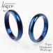 チタン ペアリング 甲丸リング 3.5mm幅 U01BLpair ( 純チタン / 指輪 / リング / シンプル / マリッジ / 結婚 / ブルー / かまぼこ )