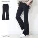  штемпель flare pants колодка cut брюки ботинки cut брюки flare pants женский 20 плата 30 плата 40 плата 50 плата осень-зима 