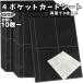  карта жнец - файл заправка распродажа 3 дыра двусторонний 4 карман карта файл карта держатель наклейка файл коллекционные карточки кейс футляр для карточек коллекционные карточки файл водонепроницаемый P
