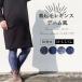  обратная сторона ворсистый 10 минут длина Denim принт леггинсы P-SELECT свободно. .. почтовая доставка 1 пара до M~L L~LL можно выбрать 4 вид LegStyle