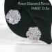 PT900 0.50ct �_�C�������h �s�A�X �������� �v���`�i PT �_�C�� �_�C�A ��i ���� �X�^�b�h�s�A�X ���� �l�C 0.5ct �� �t�����[ 0.5�J���b�g ALH-0539