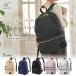  rucksack lady's 10 pocket attaching dressing up lovely light weight smaller GRADE commuting adult going to school recommendation bag high capacity woman rucksack brand 