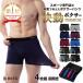  boxer shorts men's total 449,000 sheets 4 pieces set front opening . moving Boxer PREMIUM boxer brief 4 sheets set underwear underwear for man BEED plain present 