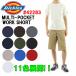 Dickies[ Dickies ]42283 shorts shorts shorts 13 -inch short pants regular parallel imported goods!# size exchange one way free shipping!#