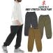 GRAMICCI[ Gramicci ]Japan Exclusive 4WAY STRETCH TRACK PANT[4WAY стрейч грузовик брюки ]GMP4-FJP12 2025FW модель Япония официальный агент товар 