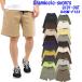 Gramicci шорты G шорты GRAMICCI G SHORTS G101-OGT G4SM-P123pig men to большой шорты Япония представительство магазин товар размер замена в одну сторону бесплатный!