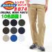Dickies Dickies 874 рабочие брюки брюки из твила length 30 дюймовый ( длина ног примерно 75 см ) America стандартный параллель импортные товары 