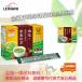 血圧が高めの方の健康緑茶 1箱 30袋 ヒハツ ピペリン 機能性表示食品 お茶 大正製薬