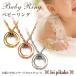 New{ продажа начало } гавайская бижутерия детское кольцо BabyRing кольцо подвеска head колье день рождения Stone младенец празднование рождения подарок зодиакальный камень 