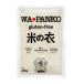  сверху десять тысяч . еда производства мука место WAPANKOgru тонн свободный без добавок рис мука хлебная мука рис. . местного производства 4 . вытащенный (200g × 1 пакет )