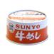  Sanyo корова ..185g×24 жестяная банка 