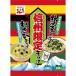 ... Shinshu ограничение чай ..... чай .., васаби чай ..