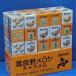 . хорошо . дыня носорог koro карамель 10 шарик ×10шт.@[ Hokkaido ограничение ]