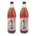 . лампочка мороми уксус основной раствор 900ml× 2 шт Ishikawa sake структура место 
