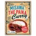  Aomori префектура три . туристический ассоциация три . пирог ka карри 200g[ средний .]