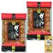  Kikuchi еда Kyushu. замечательная вещь горчица Karashi высота .250g×2 пакет массовая закупка комплект 