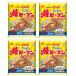  талон min еда немедленно сиденье . рисовая лапша 65g×4 пакет курица суп соевый соус 