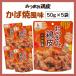 ne off -z бамбук лес закуска куриная кожа .. жарение способ тест 50g 5 шт 