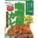  house ka Lee магазин карри средний .180g