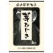  водоросли главный офис . хидзики хидзики China производство внутренний выбор другой упаковка для бизнеса 1kg