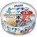 . около .si-chi gold хлопья 1 шт рыбалка 70g ×8 жестяная банка 