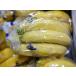  Philippines производство banana ( желтый цвет .) 33 пакет входить 1 пакет 4?5 шт. входит ( в среднем 150шт.@ степень ) коробка комплект для бизнеса 
