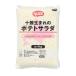 [ рефрижератор ] Ajinomoto для бизнеса Tokachi рождение. картофель салат 1kg×2 пакет 