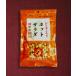  Takeuchi кондитерские изделия hot салат 98g×15 пакет 