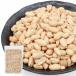 EBLIM масло Peanuts 1kg внутренний один . отель поставщик batapi- молния есть закуска внутренний готовый продукт 