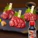  лошадь . Kumamoto басаси пробный комплект 3 порции 150g постное филе ... мясо для жаркого местного производства конина небольшое количество . лошадь . соус есть 