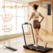 Yumcute салон Runner электрический регулировка угла walking machine беговая дорожка тихий звук скорость 1-10km/h фитнес диета товары для здоровья компактный место хранения удобный 