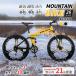  горный велосипед MTB 26 дюймовый 21 ступени переключение скоростей гибридный велосипед спорт мотоцикл складной велосипед спорт корпус off-road mtb начинающий велосипед ходить на работу посещение школы 2 год гарантия 