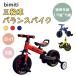 yilucess Kids мотоцикл 2-6 лет детский беговел велосипед .... мотоцикл ребенок велосипед перевозка удобный 2 год гарантия день рождения подарок 