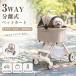  домашнее животное Cart складной .. Touch 3way разъемная модель на поверхность тип полный открытый 4 колесо маленький размер собака средний собака домашнее животное compact домашнее животное Buggy собака для передвижная корзинка удален возможность 