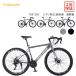 2000 иен OFF купон гибридный велосипед шоссейный велосипед aluminium рама Shimano 21 ступени переключение скоростей 700C×28C велосипед шоссейный велосипед первый сердце drop handle Flat руль 