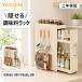 Yumcute �B���钲�������b�N �^���[ �B���� ���������b�N �����o���� ������� ��e�� �X�p�C�X �{�g�� ���[ �ȃX�y�[�X �R������ �L�b�`�����b�N �L�b�`�����[