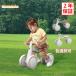 Yumcute беговел Kids мотоцикл 4 колесо для малышей велосипед игрушка 4 колесо машина беговел транспортное средство игрушка-"самокат" для мотоцикл ... трехколесный велосипед 1 лет 2 лет 3 лет мужчина девочка 