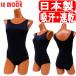  школьный купальник body type покрытие ru режим купальный костюм женский фитнес купальный костюм сделано в Японии бесплатная доставка 9M 11L 13L 15LL 17LL 130