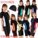  fitness swimsuit lady's .. swimsuit cap set short sleeves separate large size body type cover torn off prevention M-MB135