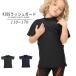  Rush Guard Kids плавание плавание УФ фильтр UV cut купальный костюм короткий рукав школьный купальник бассейн мужчина девочка море морская вода . кемпинг 110cm~170cm c-kidz-rs5