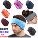  earmuffs year warmer protection against cold . manner head ... not warm super light weight cycling running ear present . elasticity . excel man and woman use C-mimiWOR