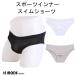 スイムショーツ メンズ ボーイズ 水着用 インナーパンツ 男性用 ボックス 下着 スポーツウェア アンダーウェア ショーツ スイミング スイムウェア C-syoMen