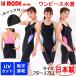  фитнес купальный костюм женский .. купальный костюм One-piece плавание одежда все в одном тренировка для подкладка имеется колпак есть сделано в Японии бесплатная доставка 148 CP