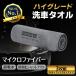 ��ԃ^�I�� �}�C�N���t�@�C�o�[ ��ԃ^�I�� ���� 40�~80(cm)�~2���E40�~40(cm)�~1�� ���z���� �ȒP�@���グ ���C ������ ���h�~ 3���Z�b�g ������ �o�C�N �ŋ�