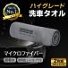 ��ԃ^�I�� �}�C�N���t�@�C�o�[ ��ԃ^�I�� ���� 40cm�~40cm ���z���� �ȒP�@���グ ���C ������ ���h�~ 2���Z�b�g������ �o�C�N �ŋ�