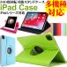 iPad mini4/mini5/Air/Air2/Air3/Air4/iPad no. 7 поколение / no. 8 поколение /iPad5 no. 5 поколение 2017/2018 год iPad6 iPad Pro 9.7 дюймовый /11 дюймовый /10.5 дюймовый PU кожанный кейс 80M001