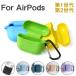 AirPods для силиконовый чехол AirPods кейс AirPods покрытие kalabina имеется слуховай аппарат кейс AirPods( no. 1 поколение )AirPods( no. 2 поколение ) для бесплатная доставка .. пачка 