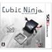【3DS】 Cubic Ninjaの商品画像