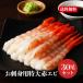 o sashimi для очень большой красный креветка 30 хвост красный креветка креветка sashimi красный море . море . свежесть выдающийся рефрижератор закуска морепродукты подарок по случаю конца года подарок BBQ shr-043