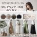 �G�v���� ���Ԃ邾�� �傫���T�C�Y ���K���B��� �����s�[�X ������� �ۈ�m �K�[���[���^ �����b�N�X